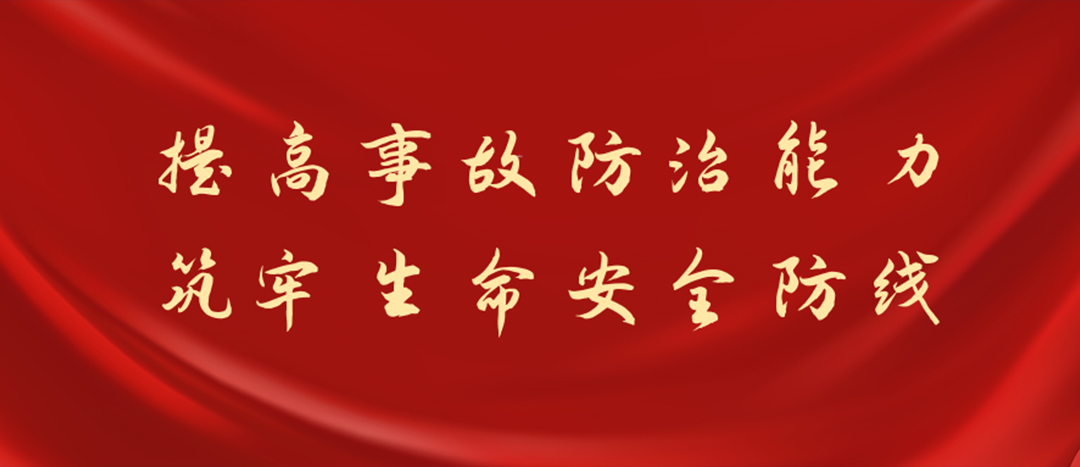 防患未然，筑牢防線，海龍化工開展化學(xué)品灼傷及消防裝備實操演練