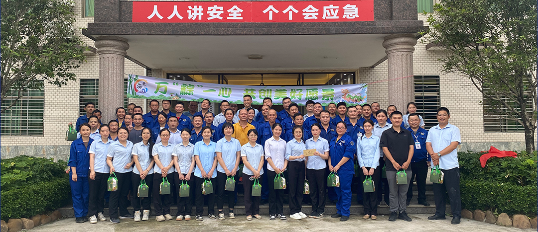 <strong>“粽”夏之時(shí)，凝“繩”奮進(jìn)-海龍化工舉辦趣味運(yùn)動(dòng)會(huì)之拔河比賽</strong>