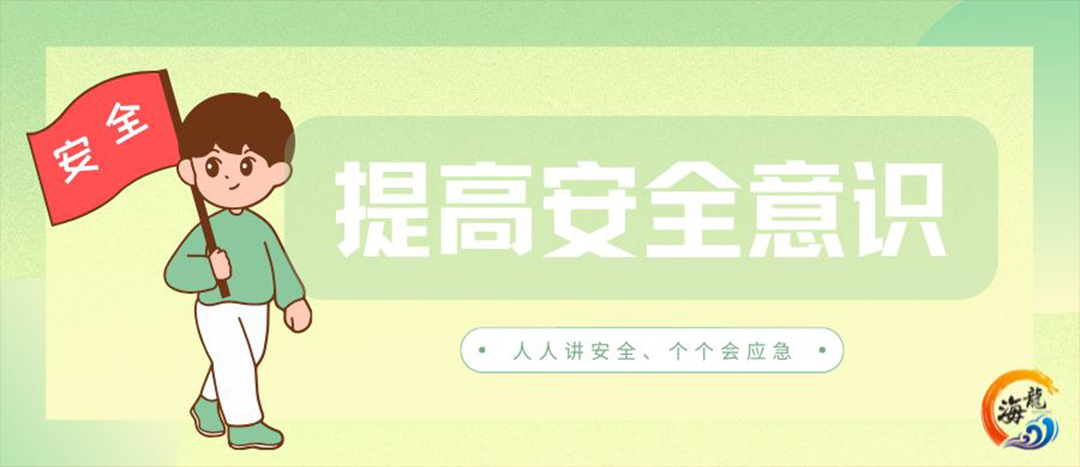 資訊丨?；愤\(yùn)輸車安全行車注意事項(xiàng)